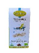 Café Bio Moulu 250 Grs Brésil Mexique et Tanzanie